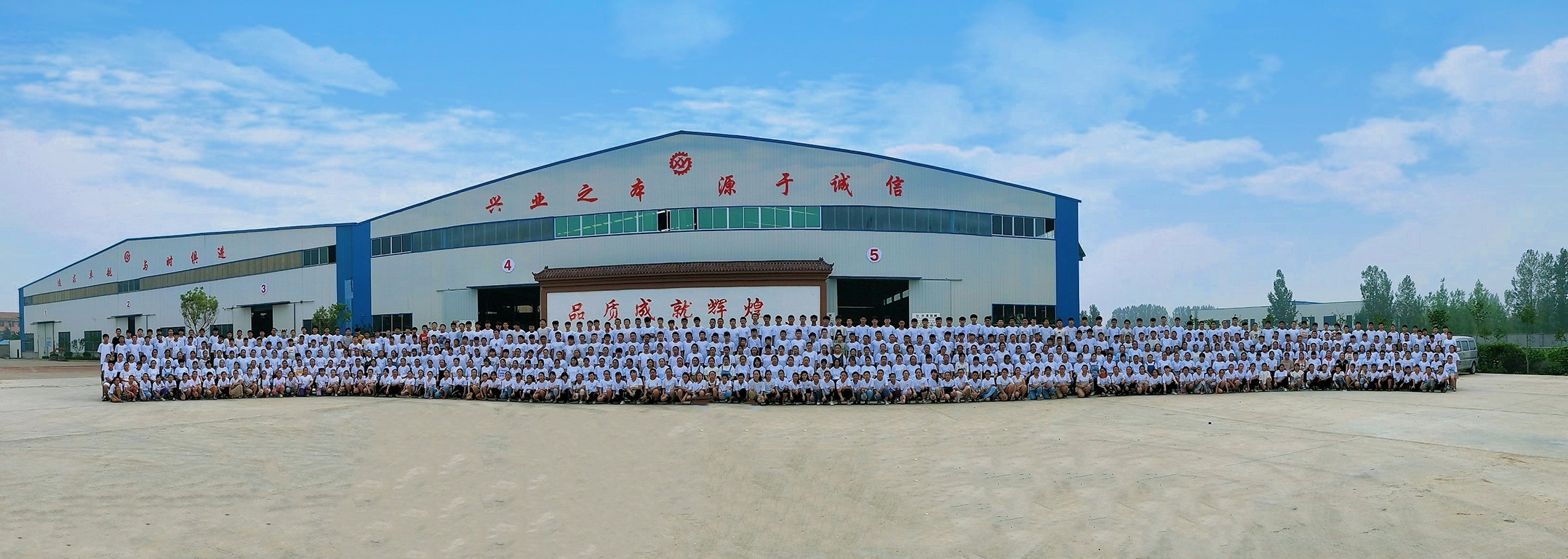 山東興源機(jī)械有限公司|起重機(jī)|行車|山東興源機(jī)械|單梁起重機(jī)|電動(dòng)葫蘆|起重配件|m.yihengjiaoyu.cn|xyqzj|xyqzj.com|興源起重機(jī)|興源|起重機(jī)行車|起重設(shè)備|起重機(jī)械