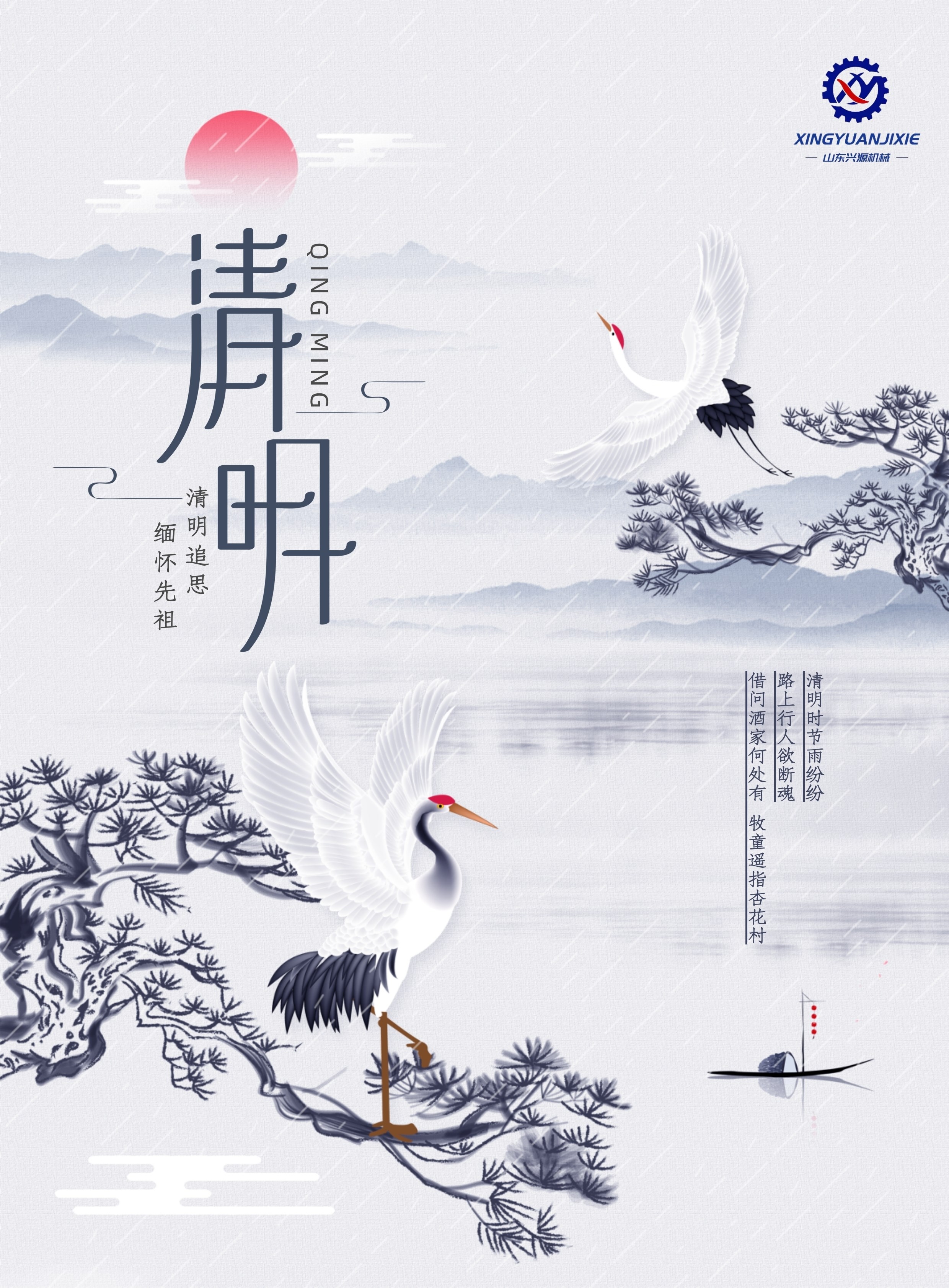 山東興源機械有限公司官網(wǎng)|起重機|行車|山東興源機械|單梁起重機|電動葫蘆|起重配件|m.yihengjiaoyu.cn|xyqzj|xyqzj.com|興源起重機|興源|起重機行車|起重設備|起重機械